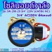 โซลินอยด์วาล์ว 220V (6หุน) รุ่น 2w-200-20 (3/4”) ยี่ห้อเบนซี